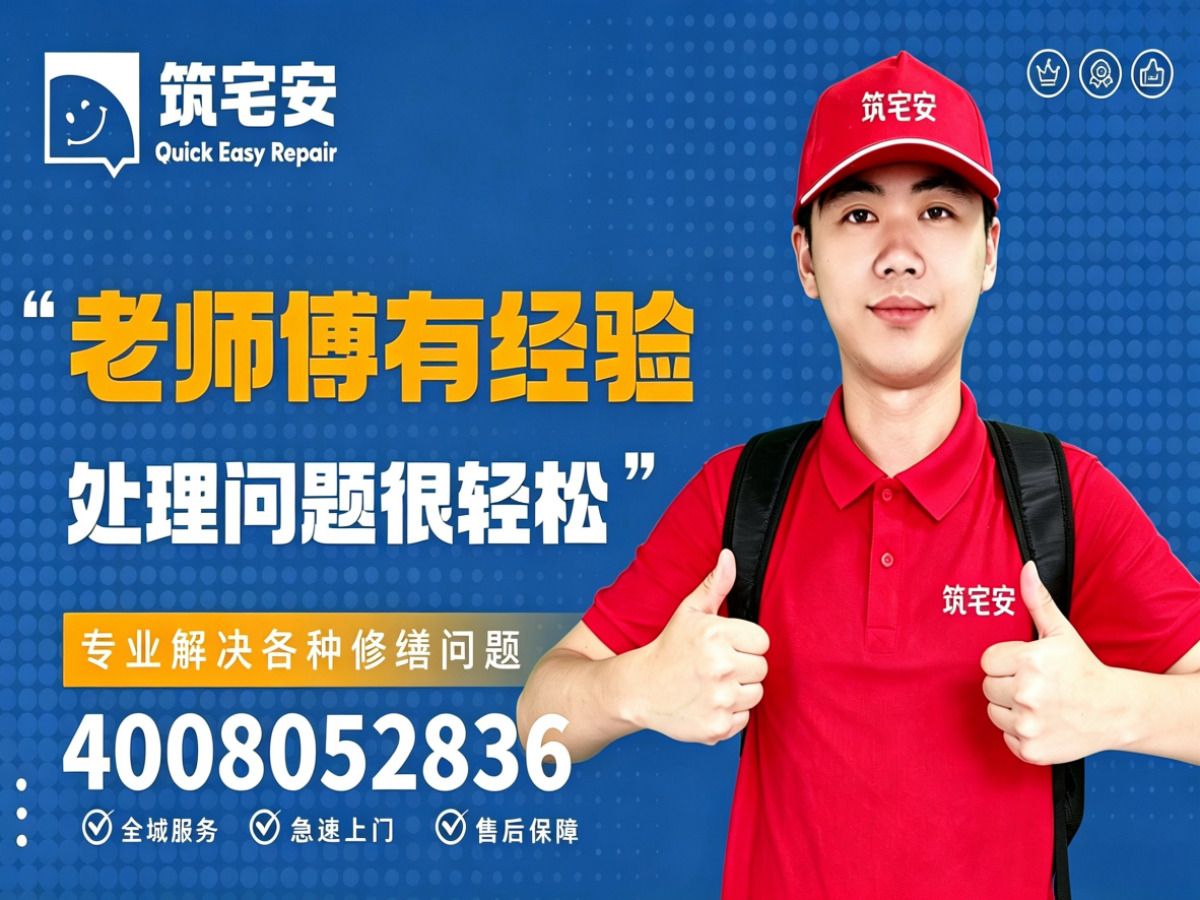 江门地砖空鼓修补全指南：上门服务、修复工艺与地面砖维修完整讲